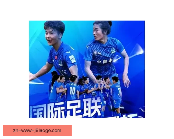 中国男足计划客场迁址提升竞技水平 力求更好备战国际赛事 中国男足计划客场迁址提升竞技水平 力求更好备战国际赛事