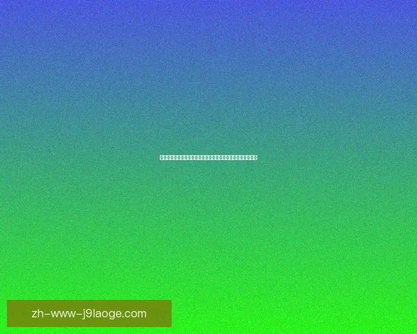 哈兰德在意甲赛场的战术价值与决定性影响及球队体系作用解析 哈兰德在意甲赛场的战术价值与决定性影响及球队体系作用解析