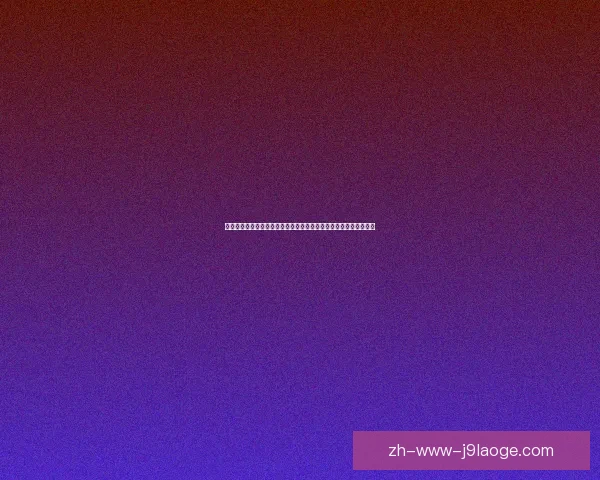 用数据与赛程推演世界杯小组出线形势的科学分析方法全面实战指南