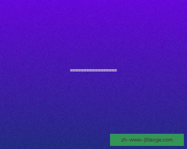 以亚洲杯赛事为背景的换人策略效果与比赛走势分析深度研究及启示